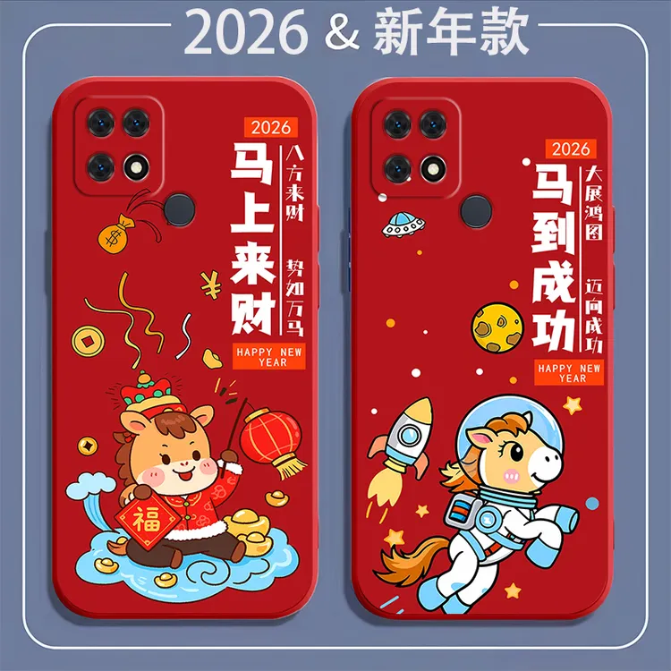 华为智选NZoneS7手机壳SP100硅胶防摔全包软壳马年耐脏新年款卡通