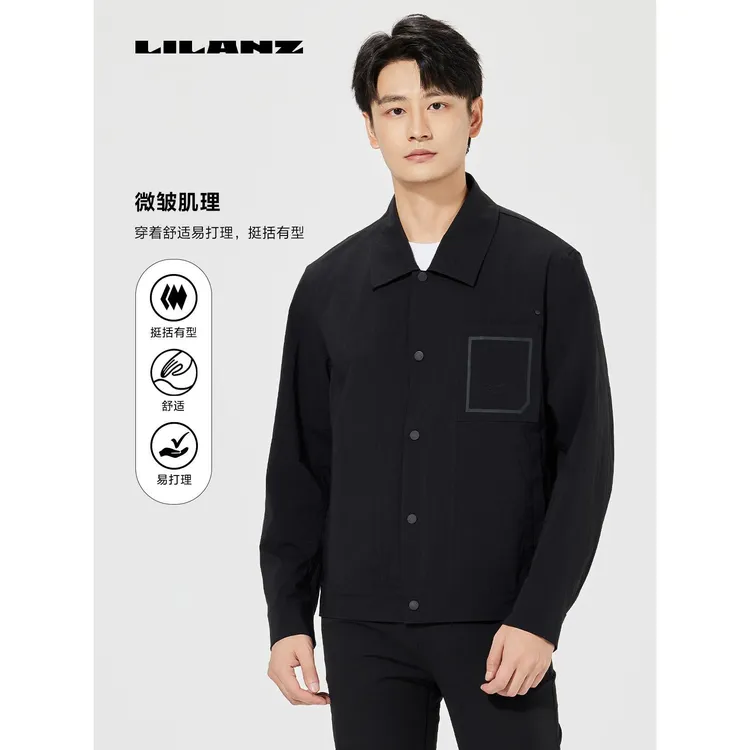 利郎男士秋季新款【微皱肌理】时尚休闲翻领夹克外套时尚B5CJK001