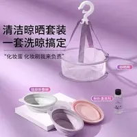 【三件套】化妆刷清洗器套装美妆蛋清洁折叠硅胶洗刷碗粉扑清洗工具