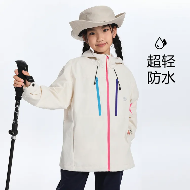 防水软壳儿童轻量级冲锋衣女童春秋季新款运动外套户外登山服上衣