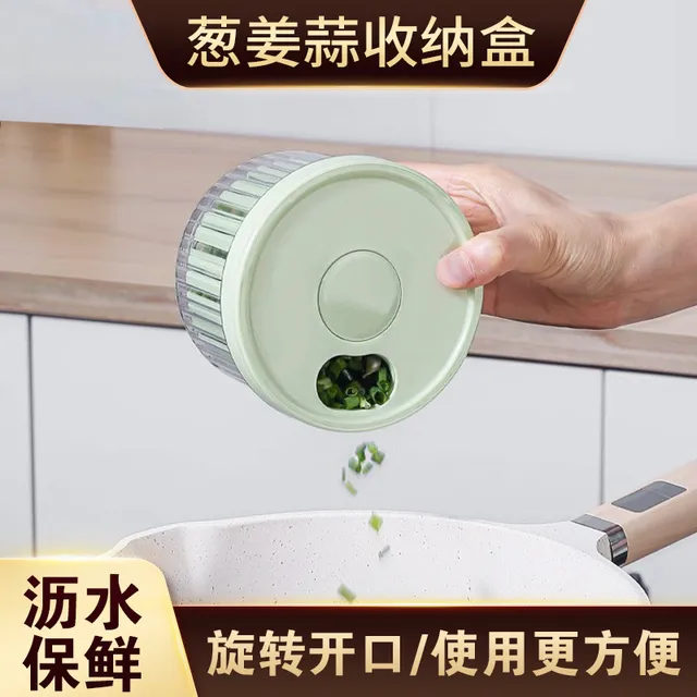 特百惠葱花姜蒜保鲜盒食品级厨房冰箱沥水收纳密封盒子圆形水果保