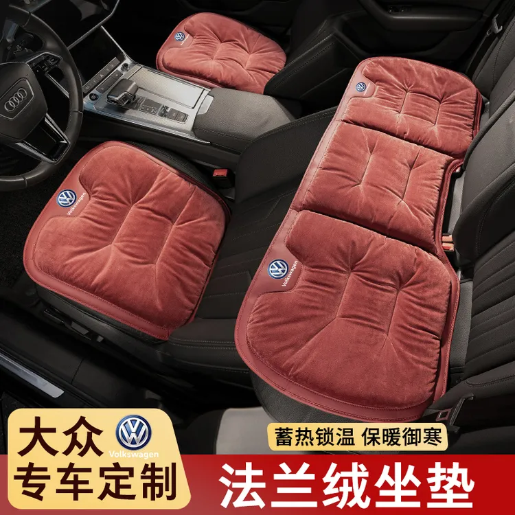 适用于大众汽车冬季坐垫迈腾朗逸帕萨特途观探岳专用加厚保暖座垫