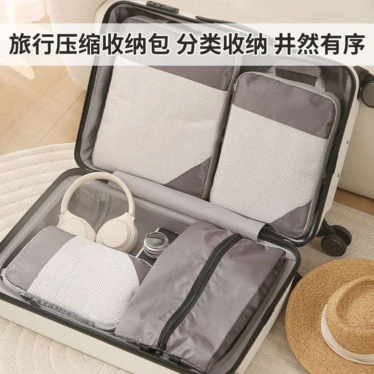 旅行收纳袋衣服内衣裤整理包旅游衣物鞋子行李箱出差分装袋子A913
