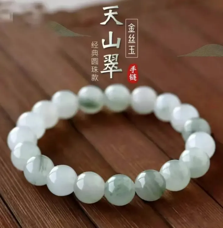 时尚百搭多宝玉石天山翠手串多样性发货经典