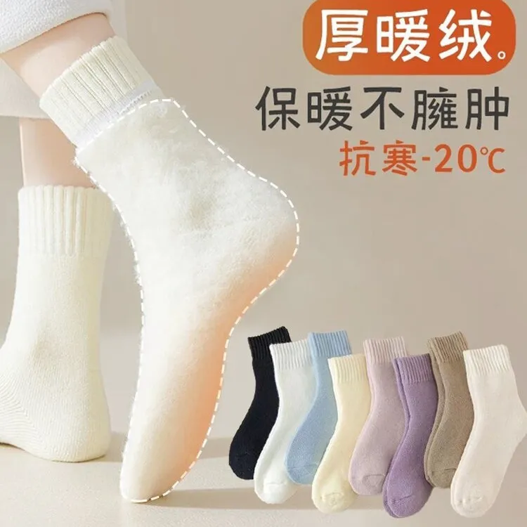 羊绒袜子女冬季中筒加绒加厚款保暖毛圈冬天超厚羊毛女士冬款长袜