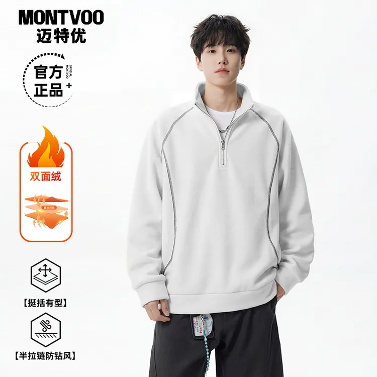青少年冬季摇粒绒双面绒半拉链立领卫衣休闲男百搭宽松上衣5533