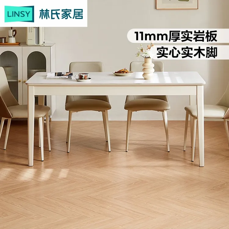 林氏家居家用北欧简约餐桌餐椅餐厅长方形吃饭桌带抽屉LH628R3-B