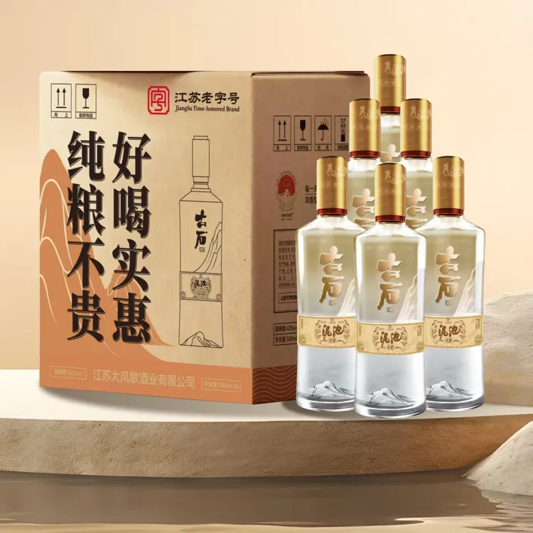 古石6泥池浓香型42度580ml*6瓶白酒纯粮酿造口感醇厚固态酿造42度
