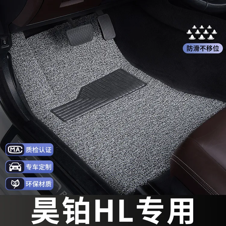昊铂hl脚垫广汽埃安主驾驶单片单个汽车专用地毯丝圈改装内饰装饰