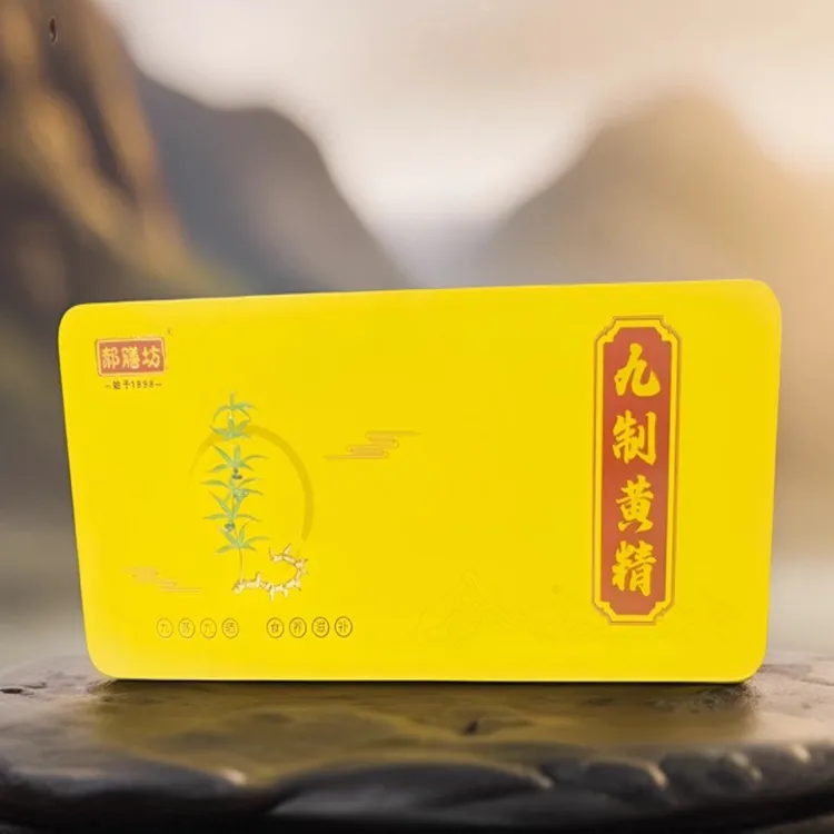 郝膳坊山西省非物质文化遗产黄金茶