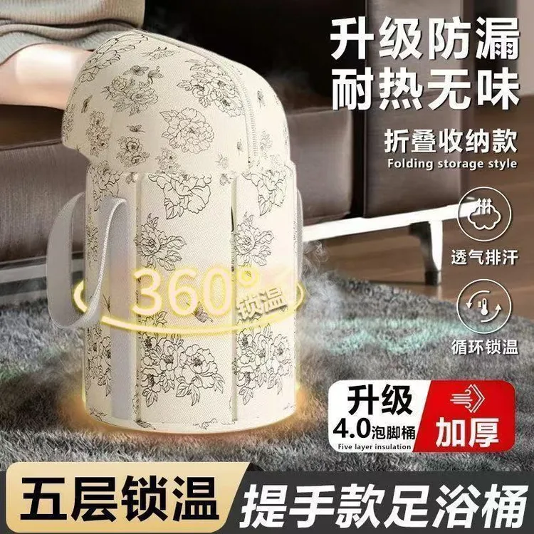 新疆包邮 泡脚袋可折叠深桶过小腿家用便携式过膝足浴桶