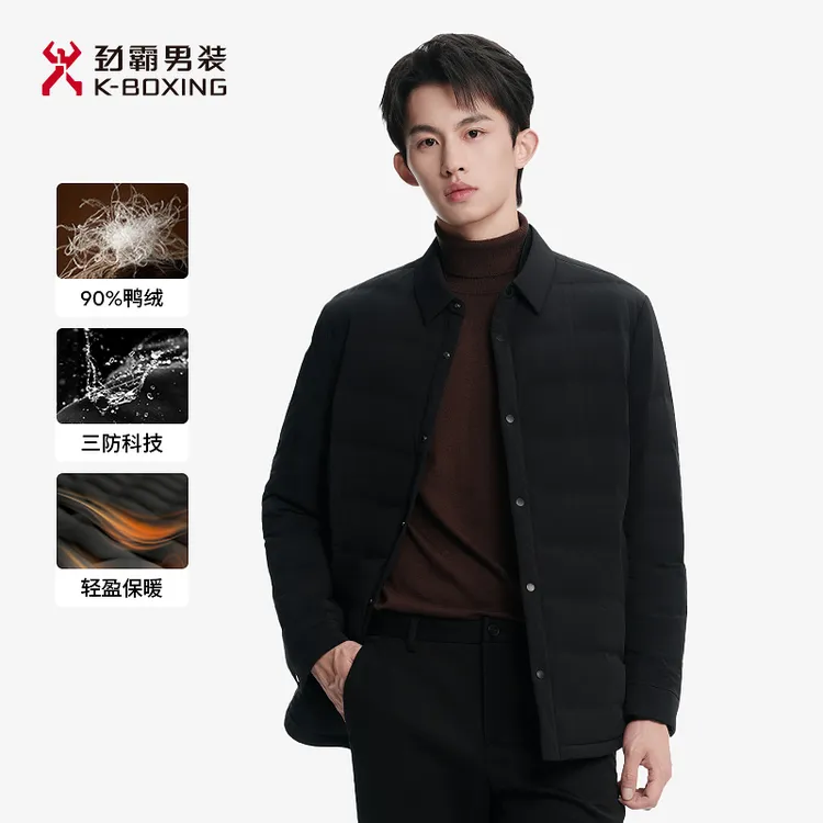 【三防面料】劲霸男装秋冬短款夹克90鸭绒轻薄羽绒服外套男NRDG3353