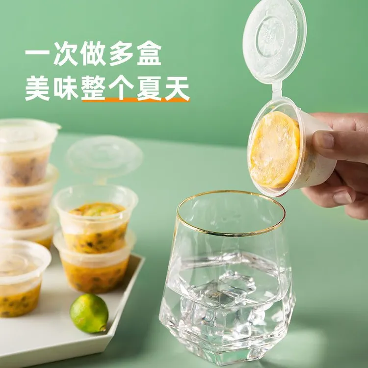 百香果分装盒一次性调料酱料盒食品级打包蘸料外带果茶密封小盒子