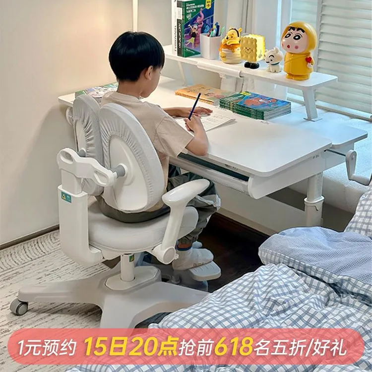 范哲萨黑白调A2儿童学习桌书桌椅小学生家用专用写字桌实木可