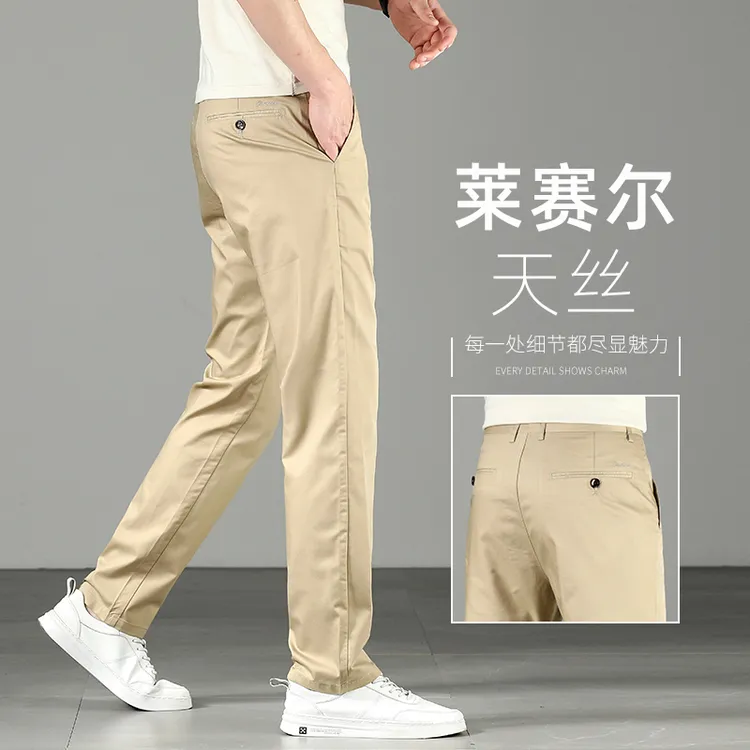 新款景君澜夏季薄款宽松直筒冰丝休闲男裤卡其色长裤微弹力免烫纯