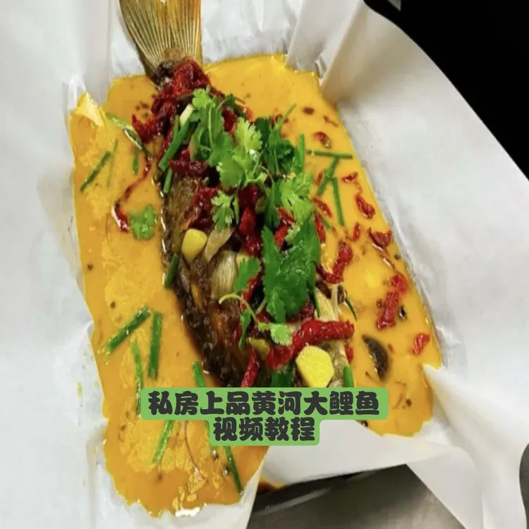 私房上品大鲤鱼视频教程课程-知识服务读书卡