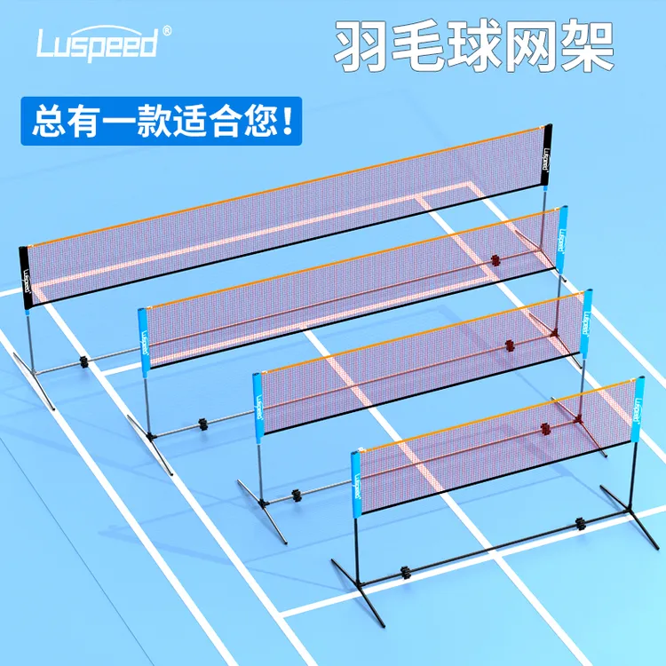便携式简易网球网可折叠适合室内外训练使用