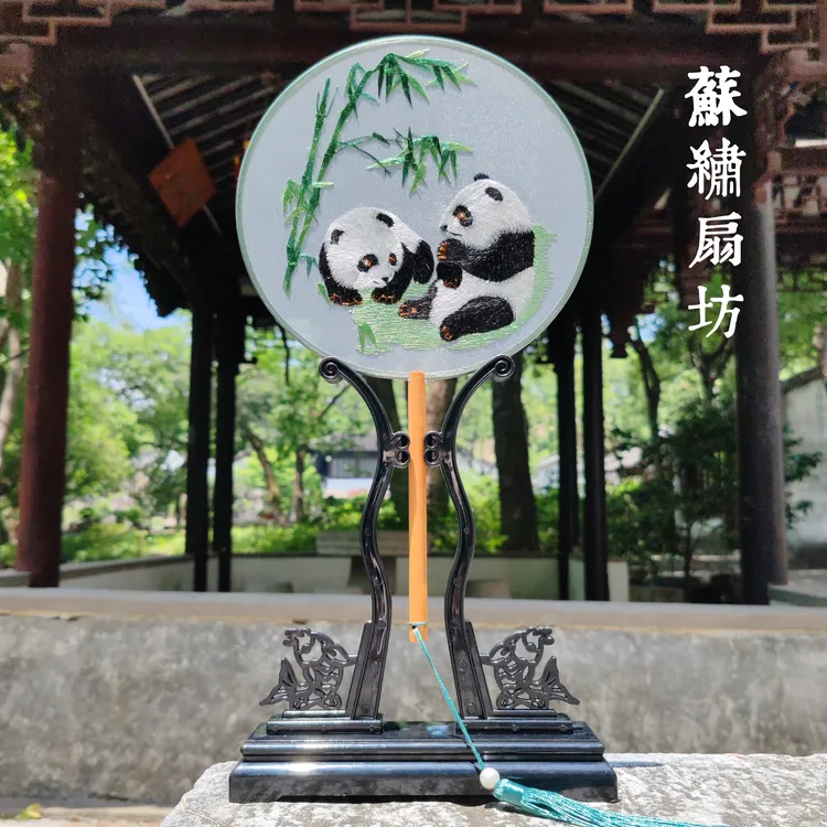 手工刺绣熊猫竹林图案双面苏绣团扇古风新中式节日送礼佳品跳舞扇