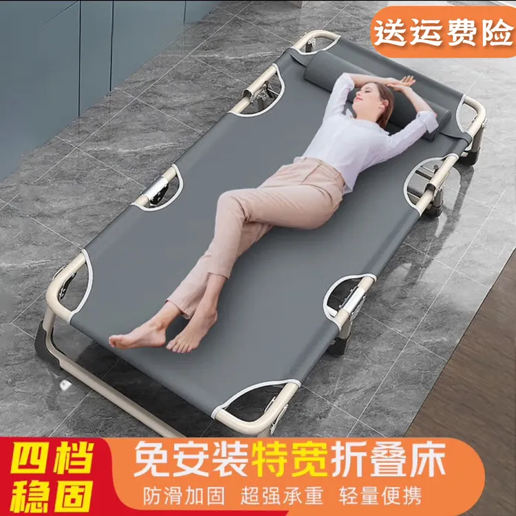 折叠床午休午睡床躺椅可躺可坐可睡折叠床单人床躺椅躺椅折叠午休