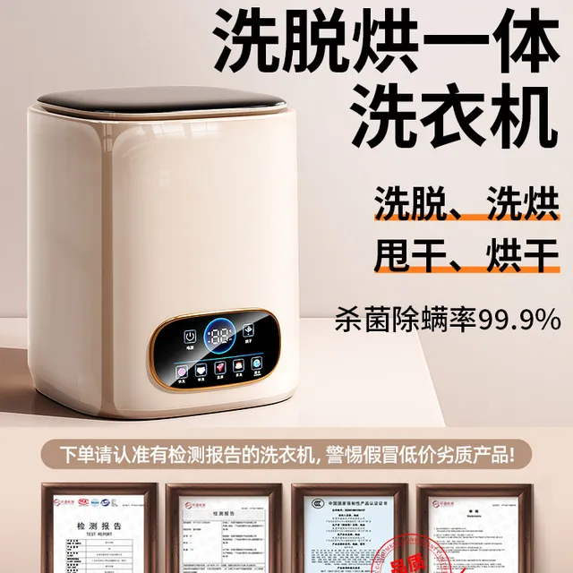小米有品高温杀菌】内衣裤洗衣机迷你小型全自动洗内裤袜子专用洗