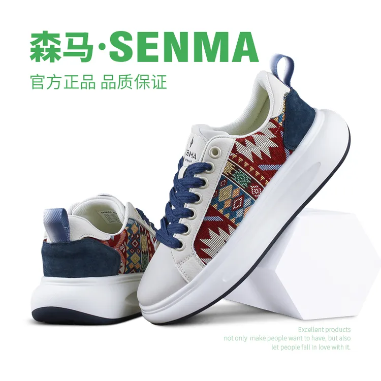 SENMA森马鞋厚底软底鞋防滑情侣款时尚休闲鞋轻便鞋男男生板鞋