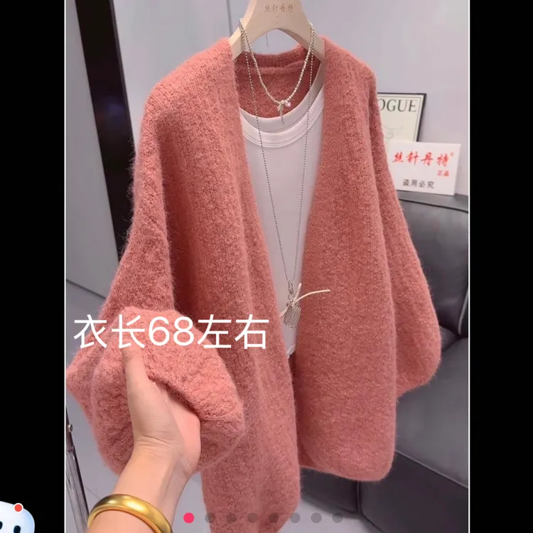 467韩系宽松软糯纯色灯笼袖慵懒风中长款针织毛衣开衫外套女加厚