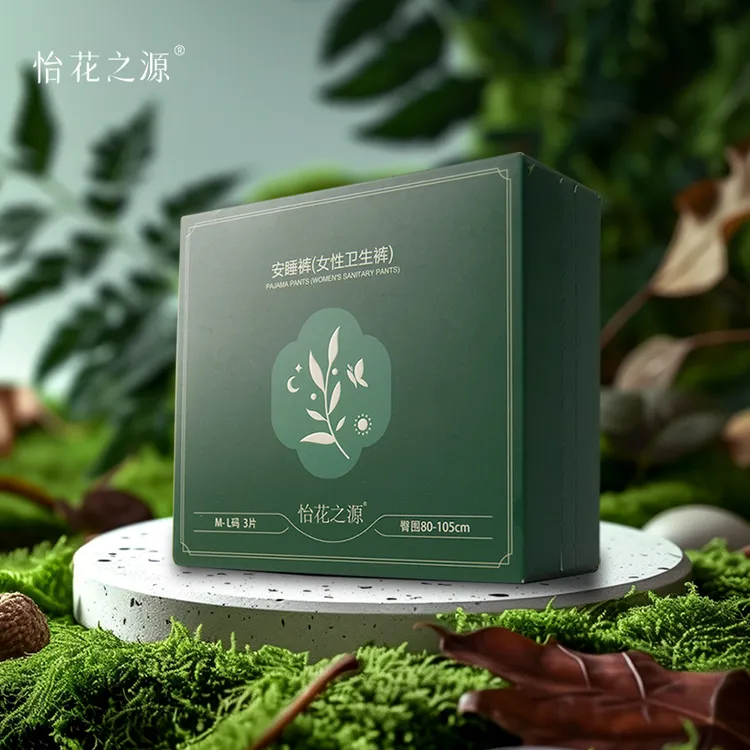 安睡裤卫生裤（怡花之源）