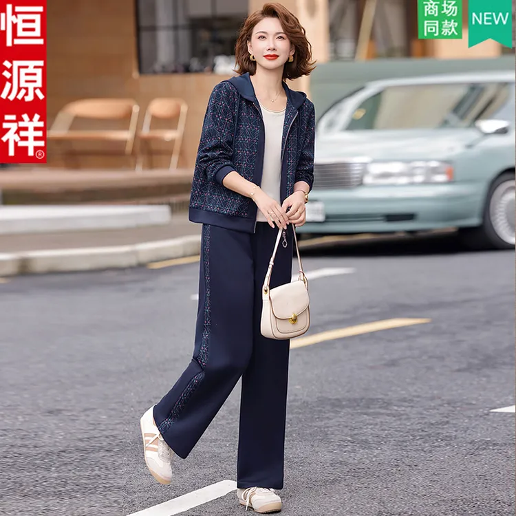 恒源祥休闲风连帽两件套2025秋季新款中老年女装春秋大码印花套装