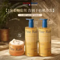 法国进口生姜洗发水防脱固发育发去屑控油蓬松止痒洗头膏露男女士