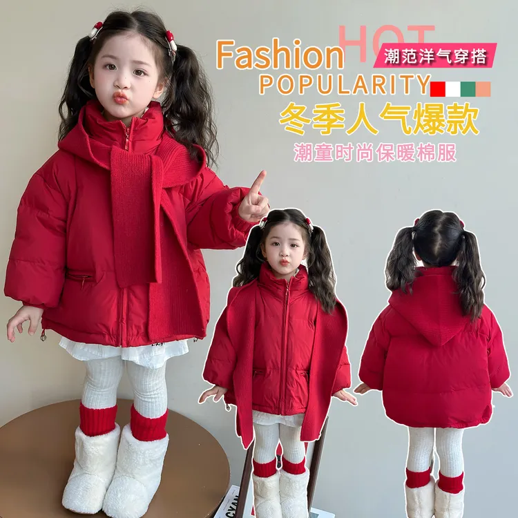 女童2025冬季新款韩版时尚保暖棉衣女宝宝冬季洋气可爱棉服外套