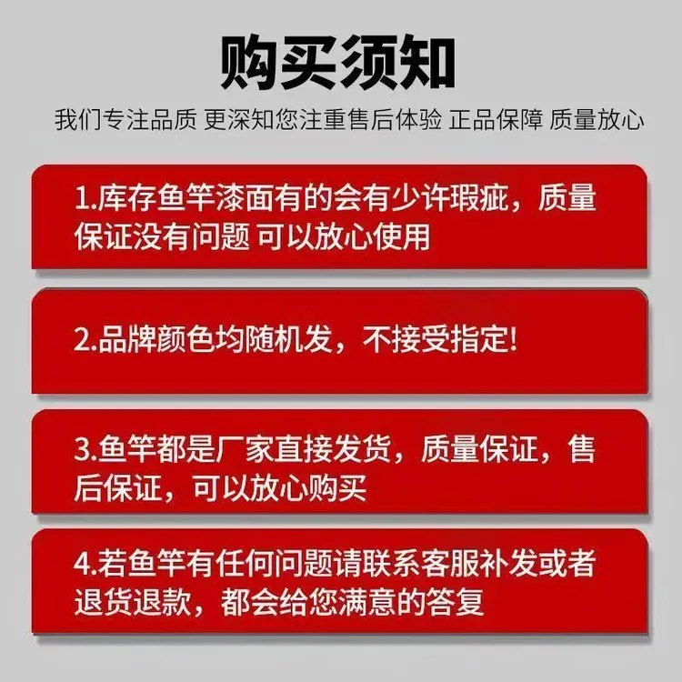 [粉丝福利】手海一体矶钓杆矶竿钓鱼竿海竿抛竿超轻超硬矶钓竿