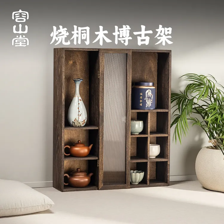 容山堂实木茶具收纳柜茶杯架挂墙中式展示架小博古架置物架茶壶架