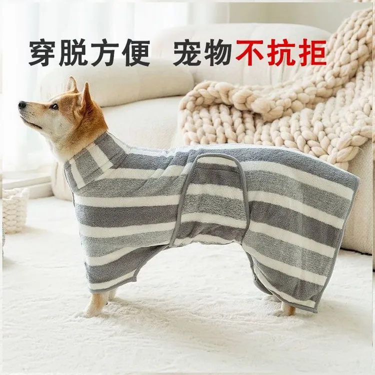 【防甩水】宠物浴袍强吸水速干珊瑚绒狗狗浴袍浴巾猫咪洗澡巾洗澡商品图