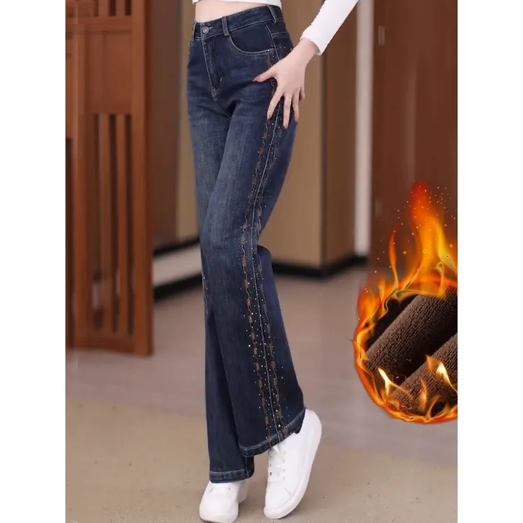 绒牛仔裤女2025新款高腰秋四面弹小个子窄版直筒阔腿裤女士裤子