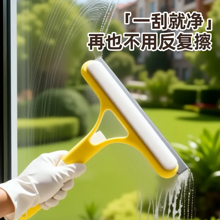 擦玻璃神器家用浴室工具刮水器专用镜子刷保洁清洁刮洗卫生间刮板
