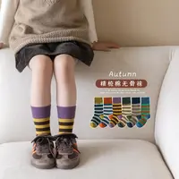 【依依专属】儿童袜子春秋款中筒袜韩系复古条纹秋季男女童潮袜