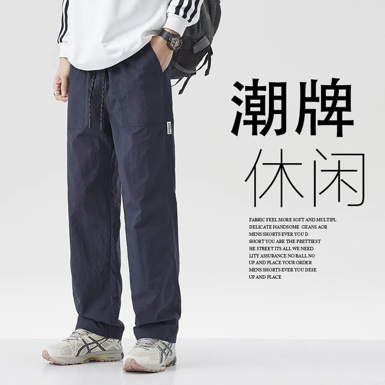 休闲裤男生潮牌春秋款帅气时尚宽松秋季百搭纯色直筒裤子男