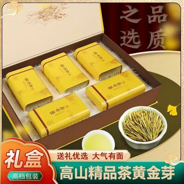 【买一送一】浙江高山黄金芽茶叶2025年春茶浓香耐泡绿茶送人送礼