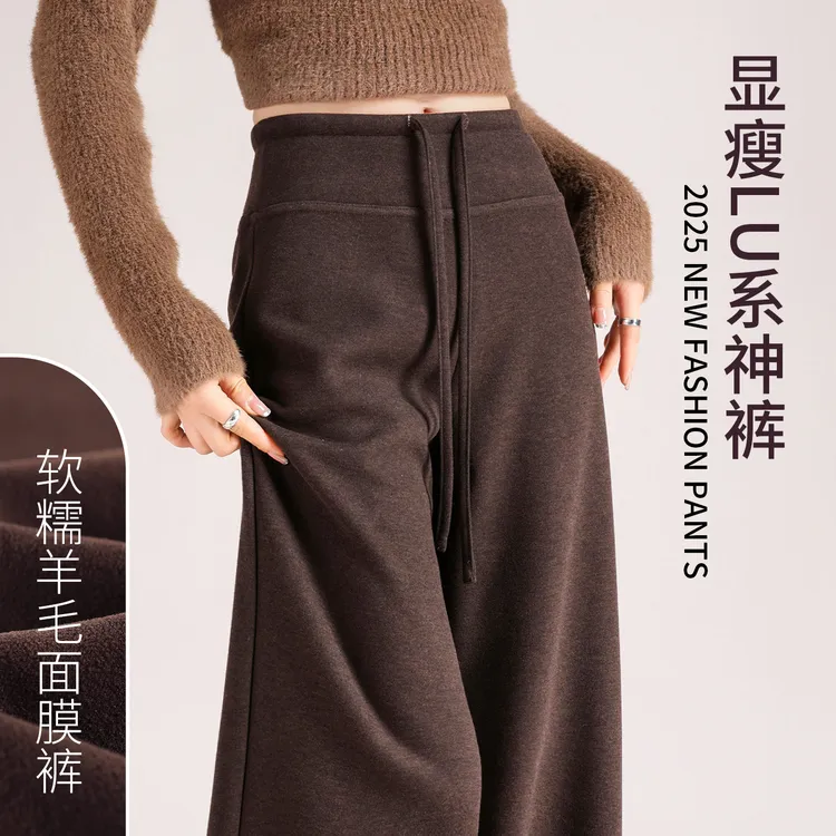 咖色加绒裤子女秋冬季新款羊绒毛呢醋酸糯米裤高腰显瘦垂感面膜裤