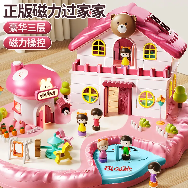 磁力积木艾莎公主城堡3到6岁女孩子生日礼物女童磁吸拼装儿童玩具