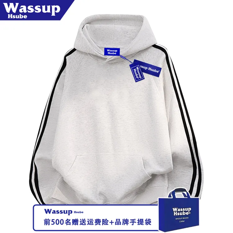 WASSUP HSUBE美式纯色创意连帽三条杠上衣秋冬季男女加绒保暖卫衣