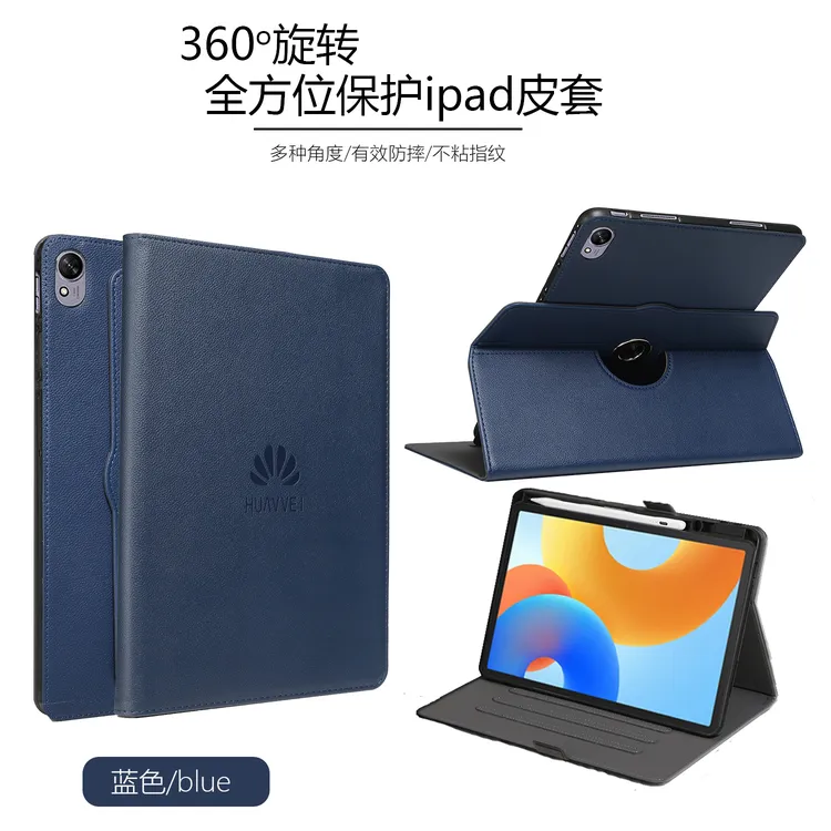 2025新款华为带笔槽保护套matepadPro13.2英寸可横竖支撑WEB-W00