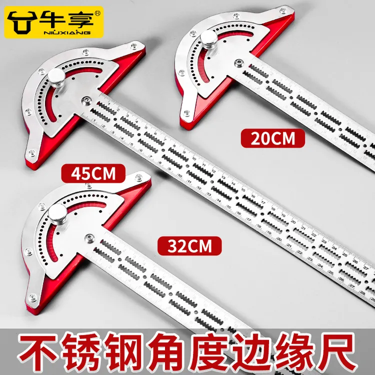 牛享木工边缘尺角度尺木工设计测量专用工具多功能圆弧半圆活动尺