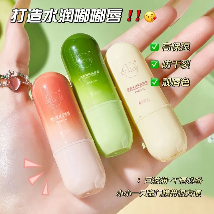 【3支装】ccbox凡士林润唇膏唇部护理补水保湿淡化唇纹防干裂无色