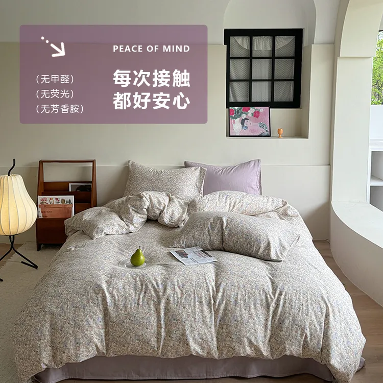 2025新品优艺欣双层纱四件套A类母婴级套件床上三件套被套床单