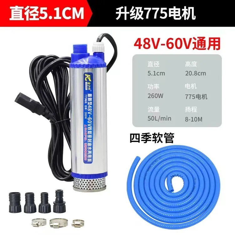 多款电压通用电动抽水泵可抽水抽油小型加油枪适用