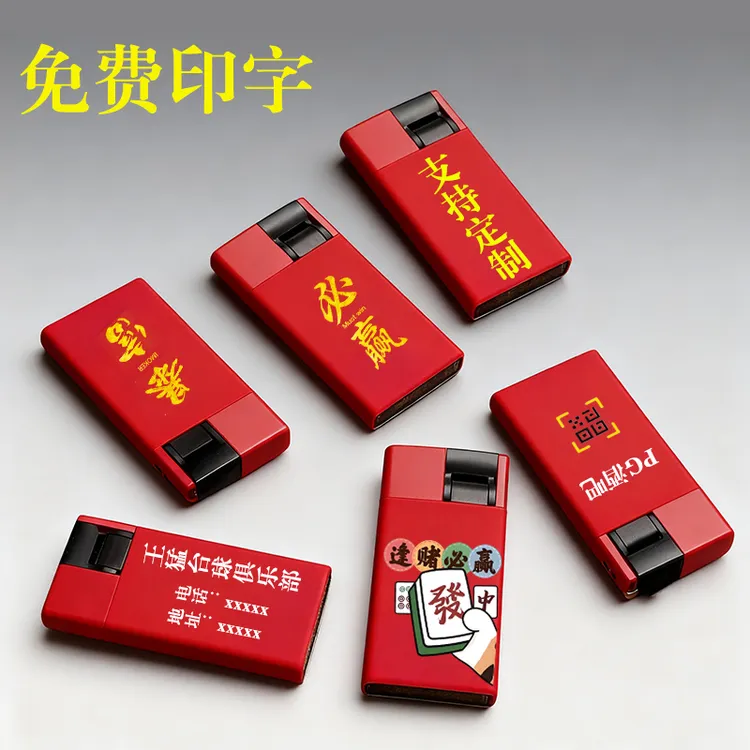 高端创意下拉高颜值金属防风可充气直冲打火机定制刻字一次性印字