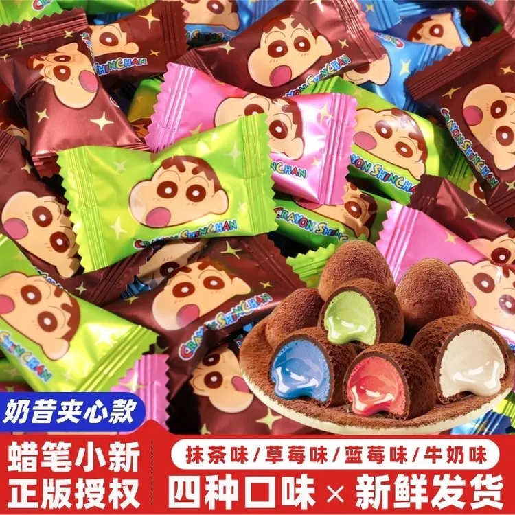 【蜡笔小新联名】巧遇心夹心松露巧克力100g/盒巧克力零食糖果年货