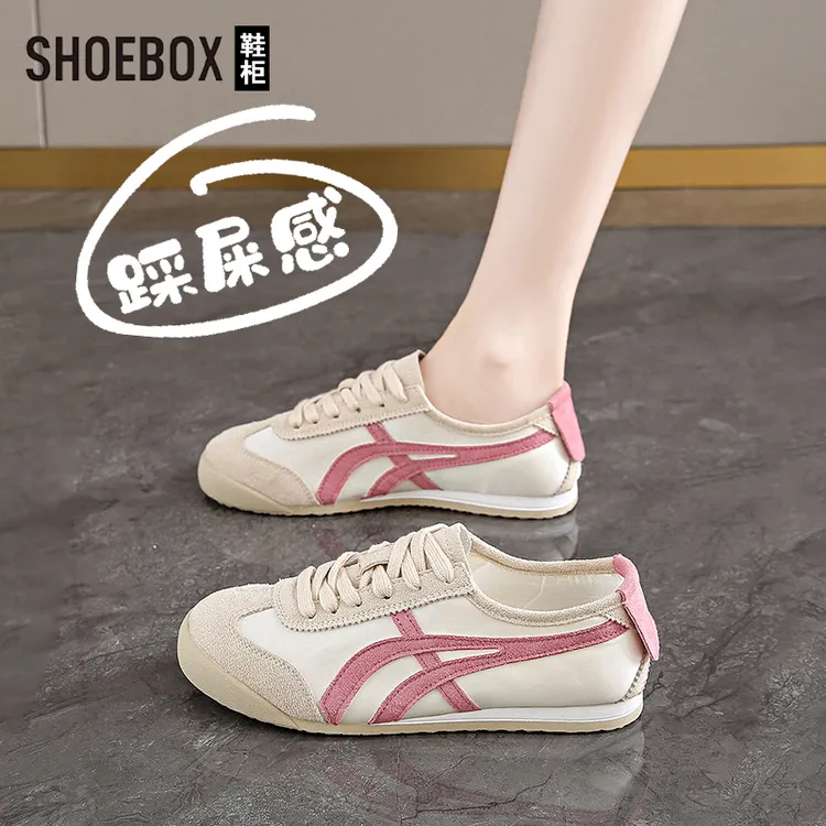 达芙妮旗下鞋柜小众复古德训鞋女2025新款透气百搭阿甘鞋平底板鞋