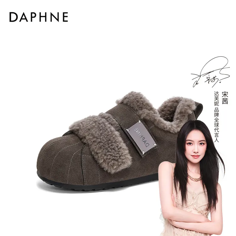 达芙妮厚底板鞋女2025新款冬季加绒保暖棉鞋魔术贴百搭时尚休闲鞋